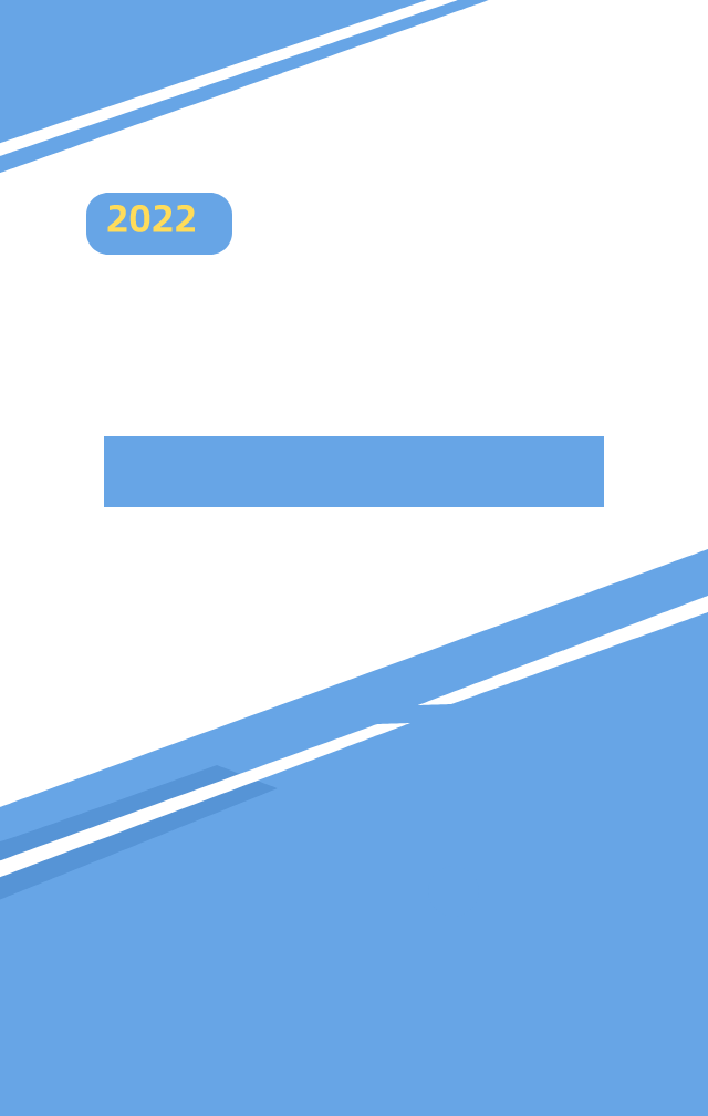 道路专业复习教程测试