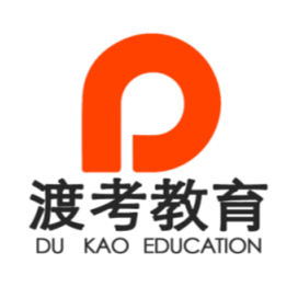 渡考教育