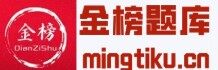 金榜题库_国和网校