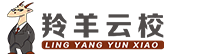 羚羊云校