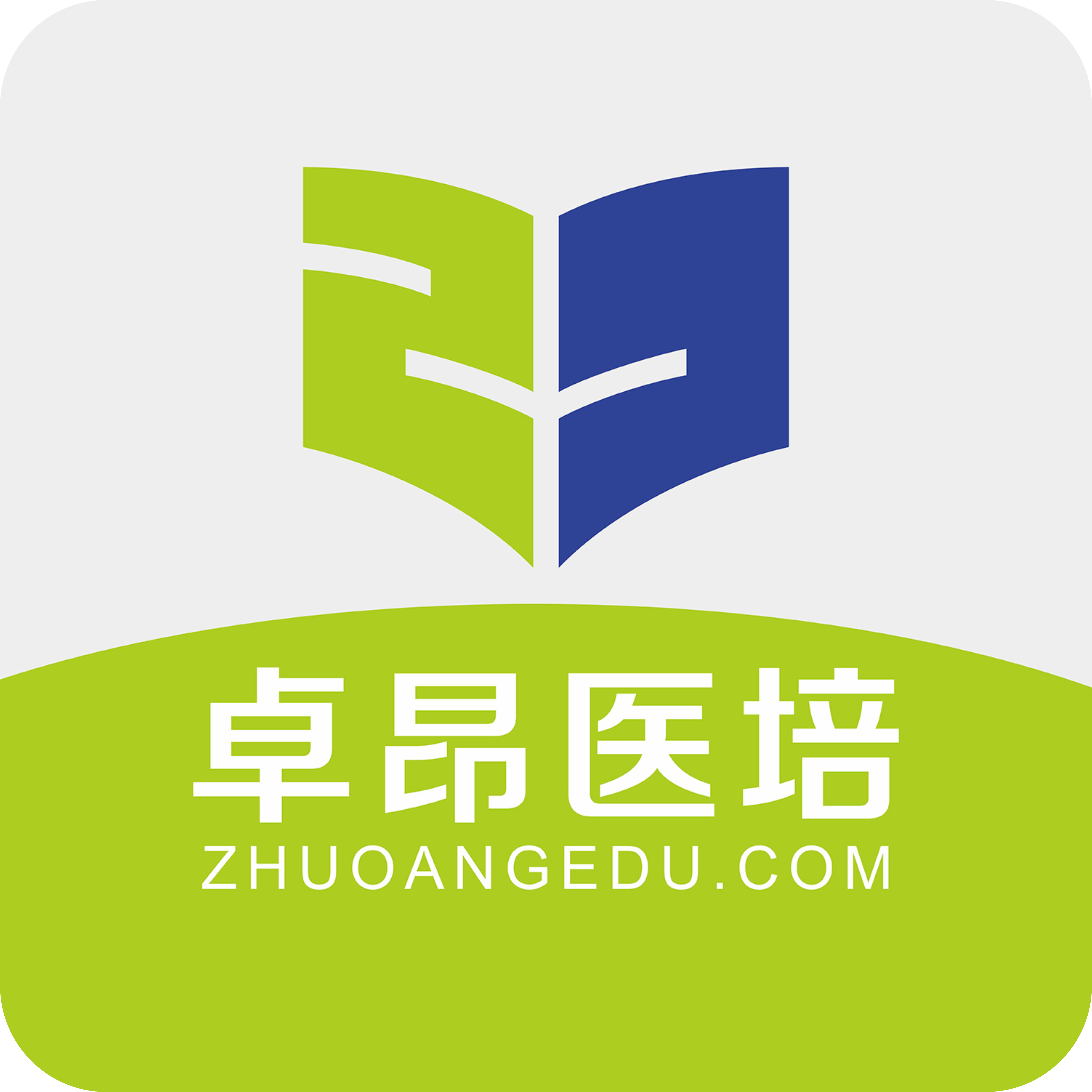 卓昂好课