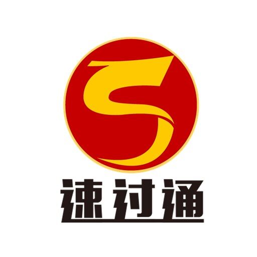 速过通