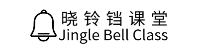 晓铃铛课堂