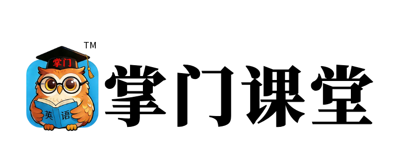 掌门课堂