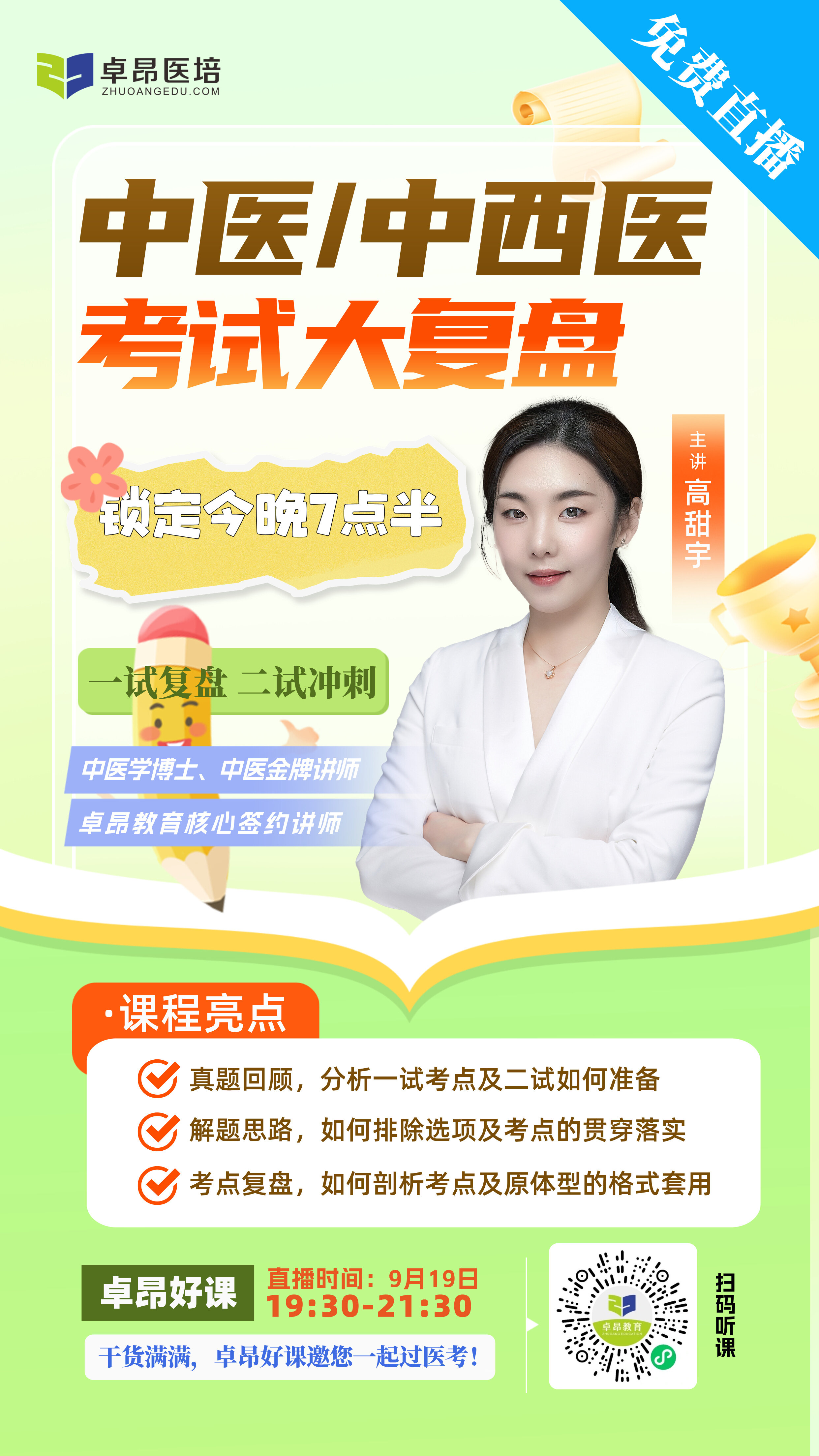 app5yhl2humghdo/images/2026-09-19/1789785091n2iPo4Fk.jpg