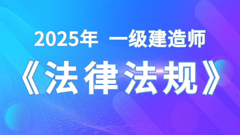 【法律法规】王欣