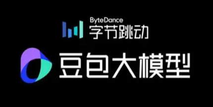豆包大模型