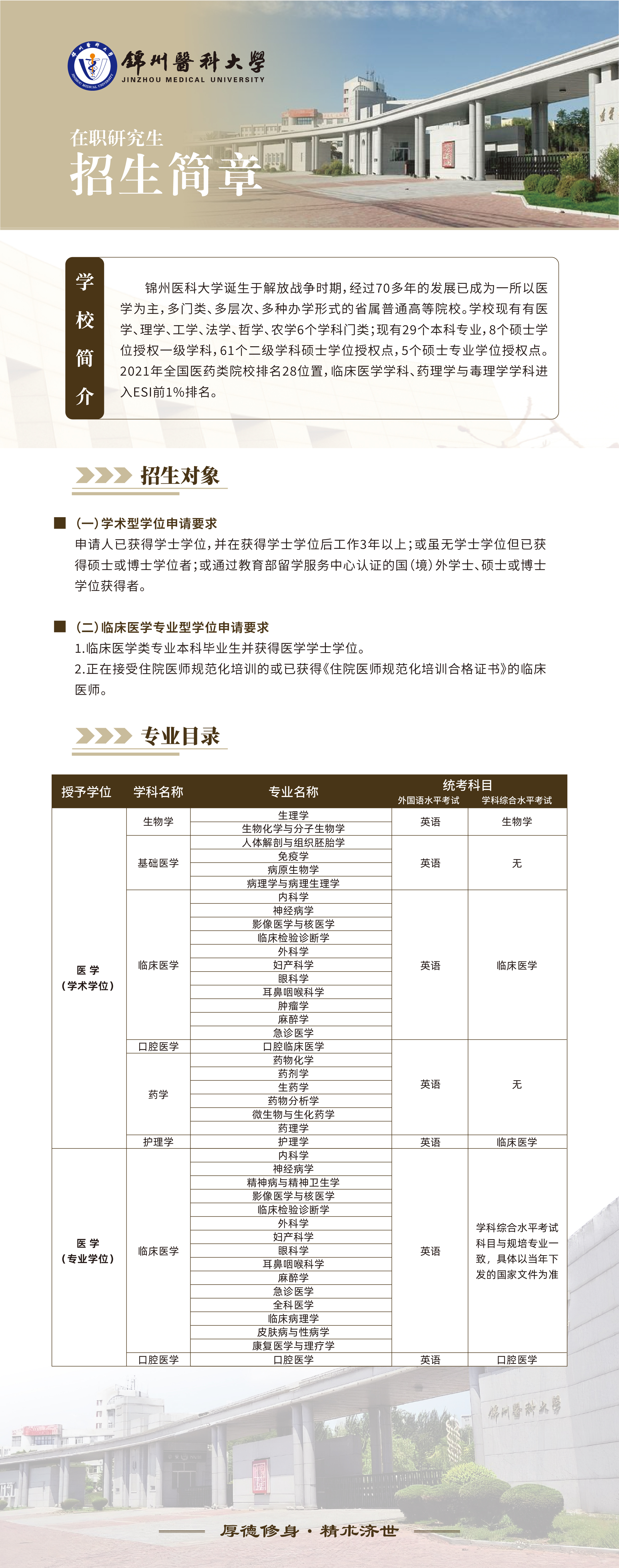 1750332870RJnp.jpg