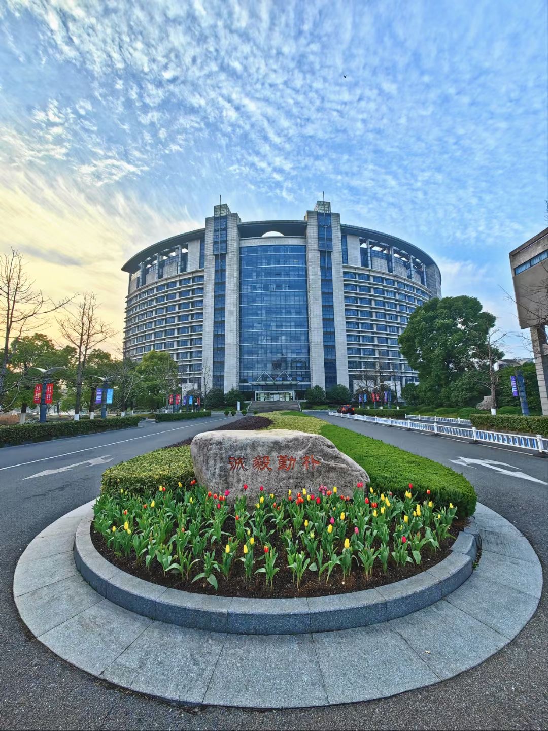 【同等学力申硕】浙江工商大学2025招生简章