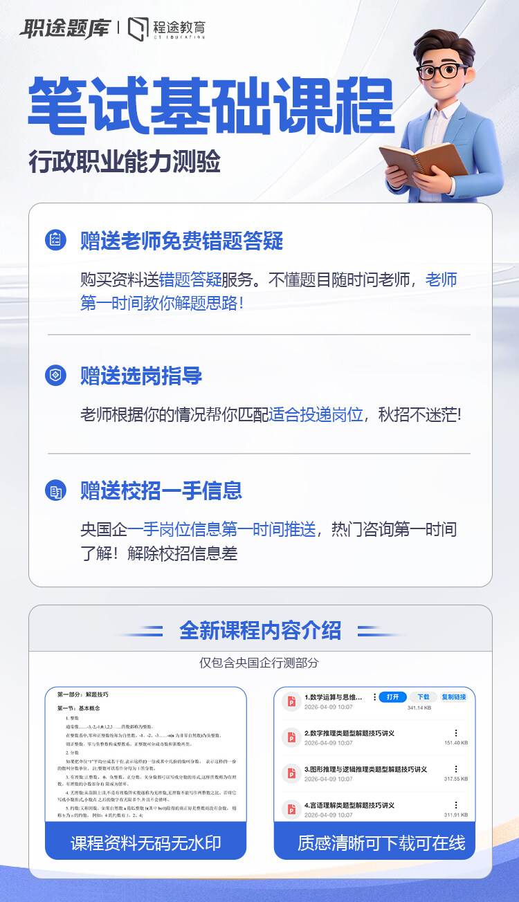 课程详情图1.jpg