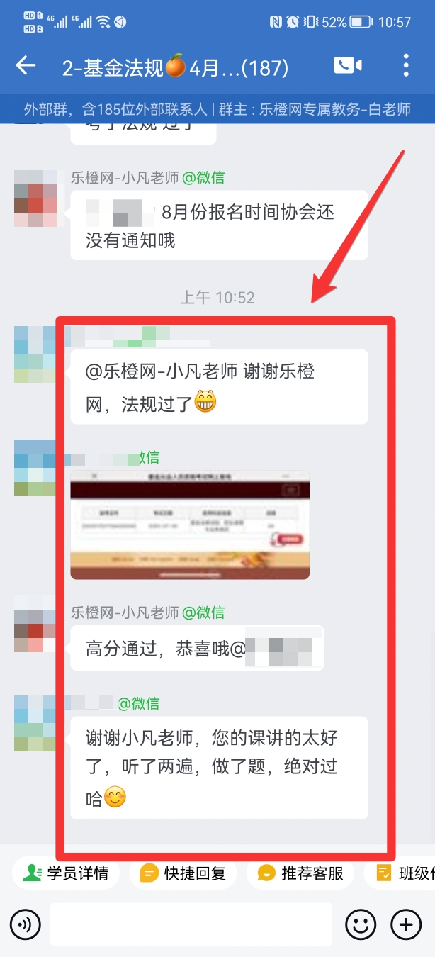 2022.7月好评 (20).jpg