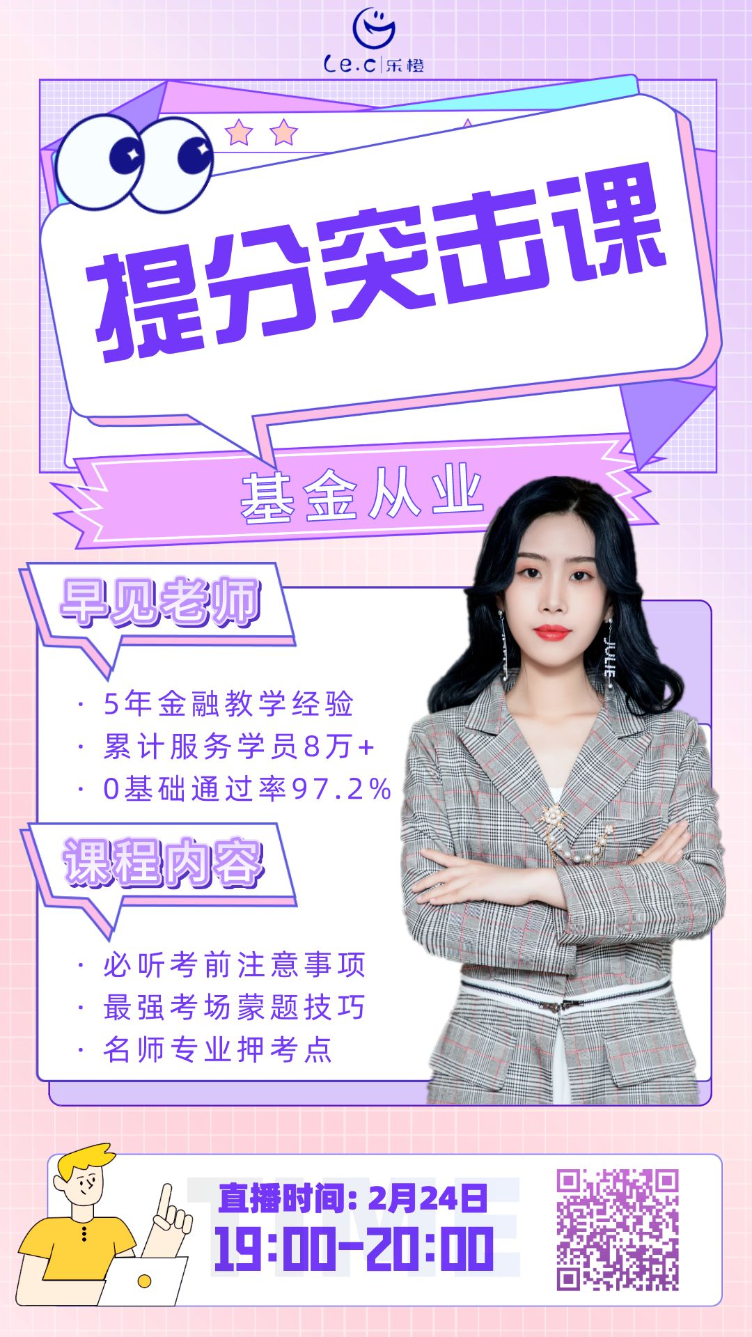 关关__2023-02-23+19_04_26.png