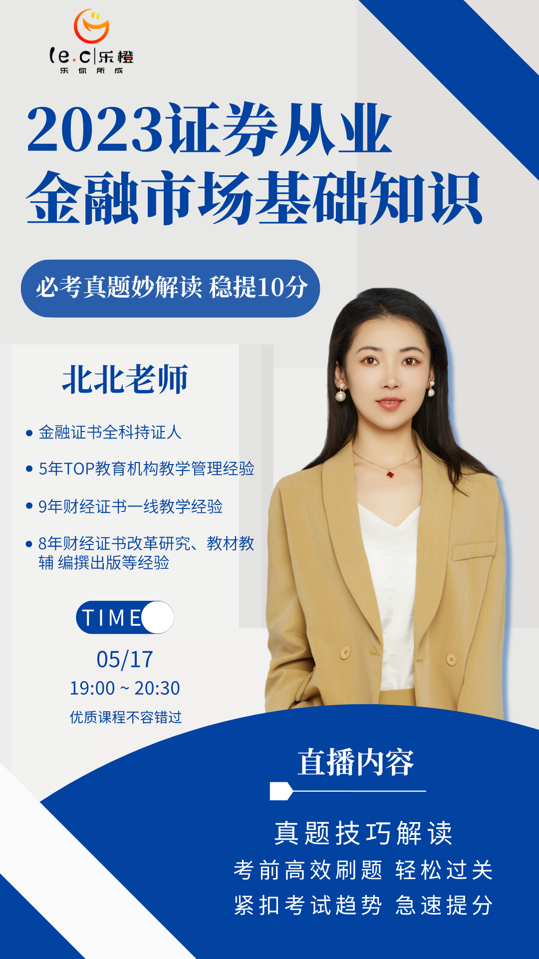 微信图片_20230517144120.png