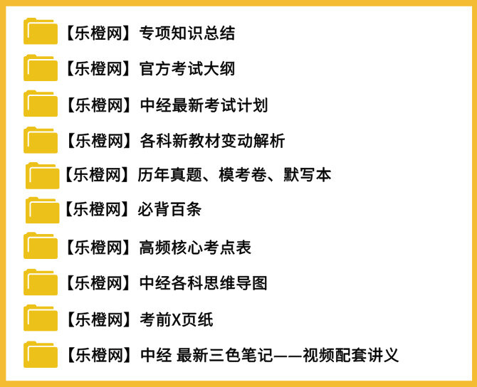 中经.jpg