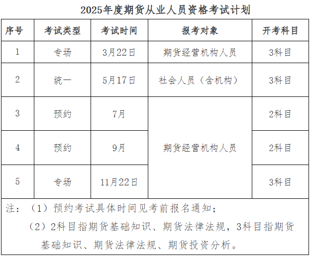微信图片_20250107161922.png