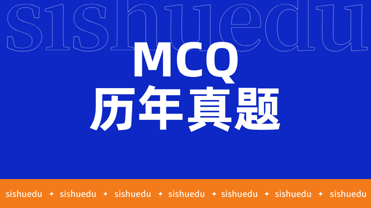 BAR历年真题MCQ解析课