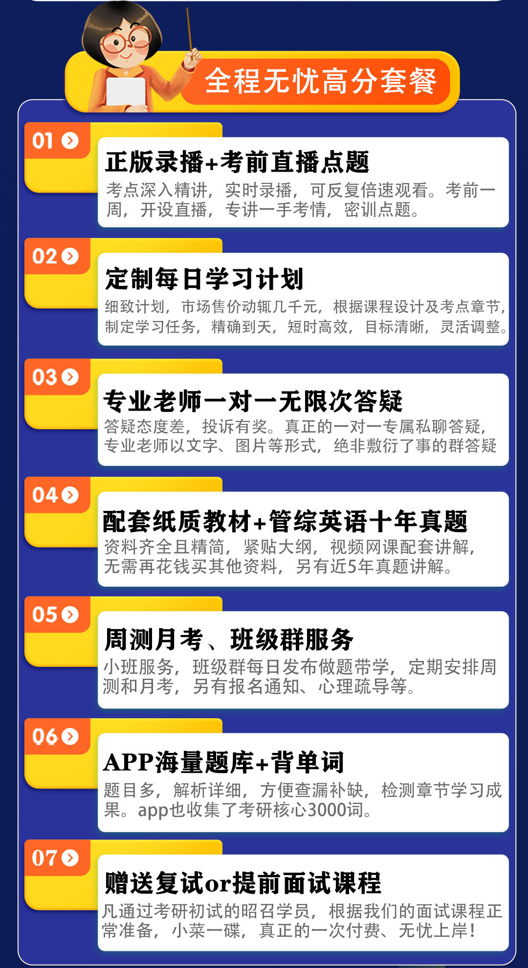 切片储存_02.jpg