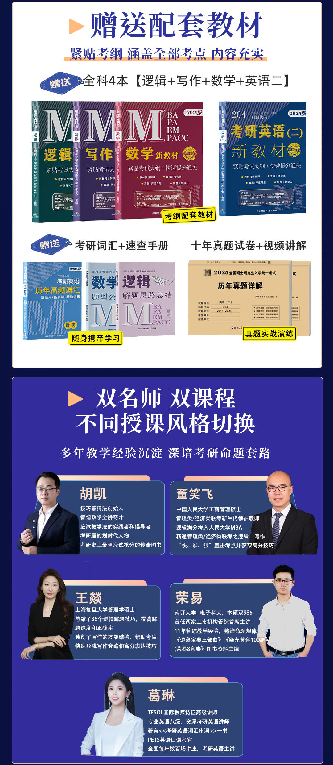 切片储存_08.jpg