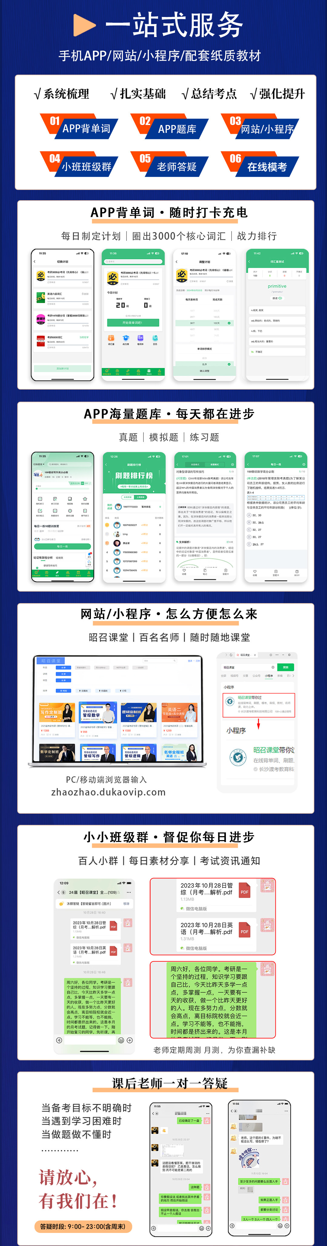 详情页的副本22_07.jpg