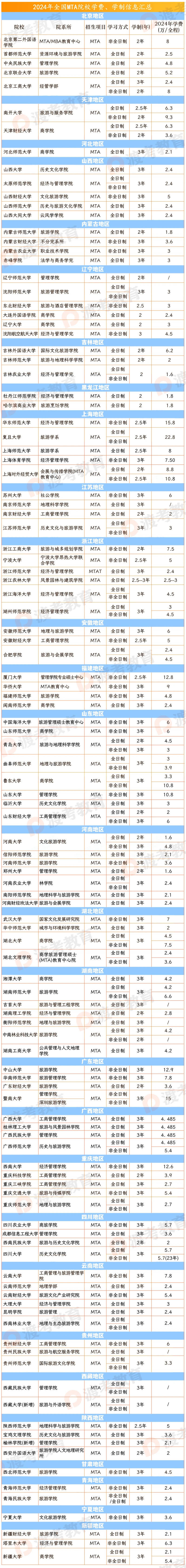 微信图片_20240920102937.jpg