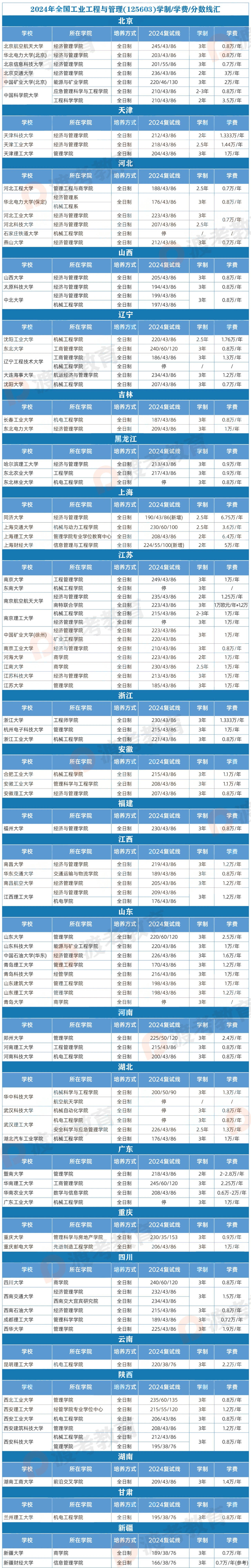 微信图片_20240920111329.jpg