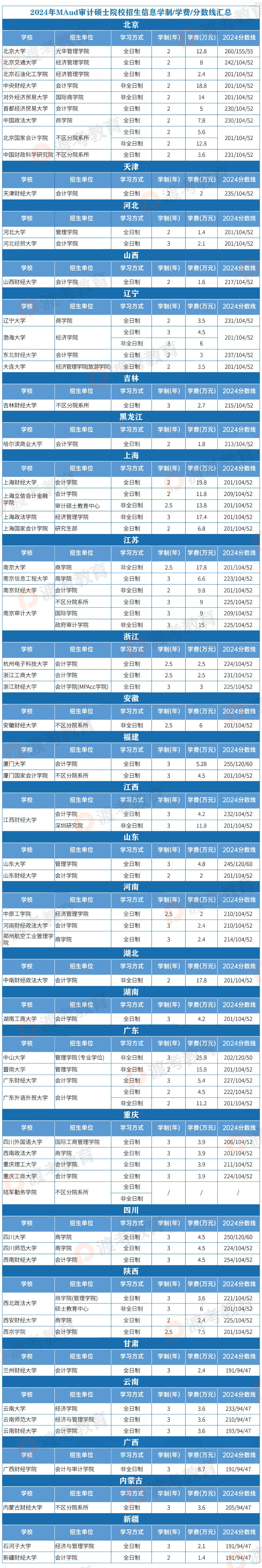 微信图片_20240920121814.jpg