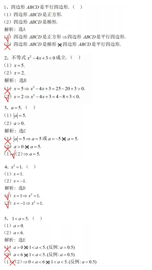12.png
