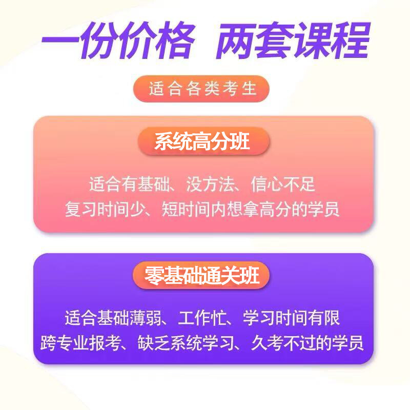 课程图.jpg