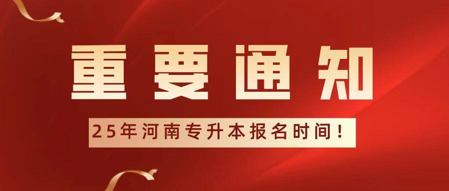 专升本考试出题原来是这样出的!