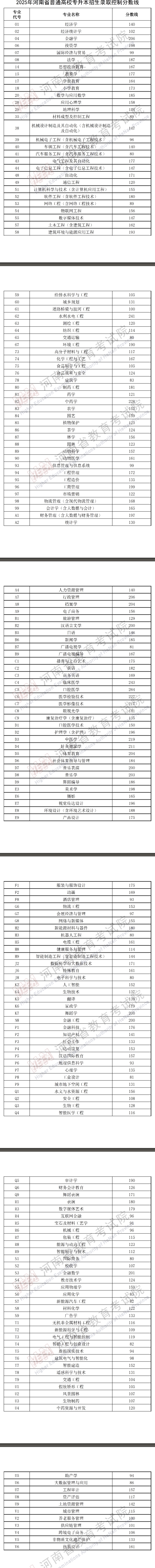 微信图片_20250714100648.jpg