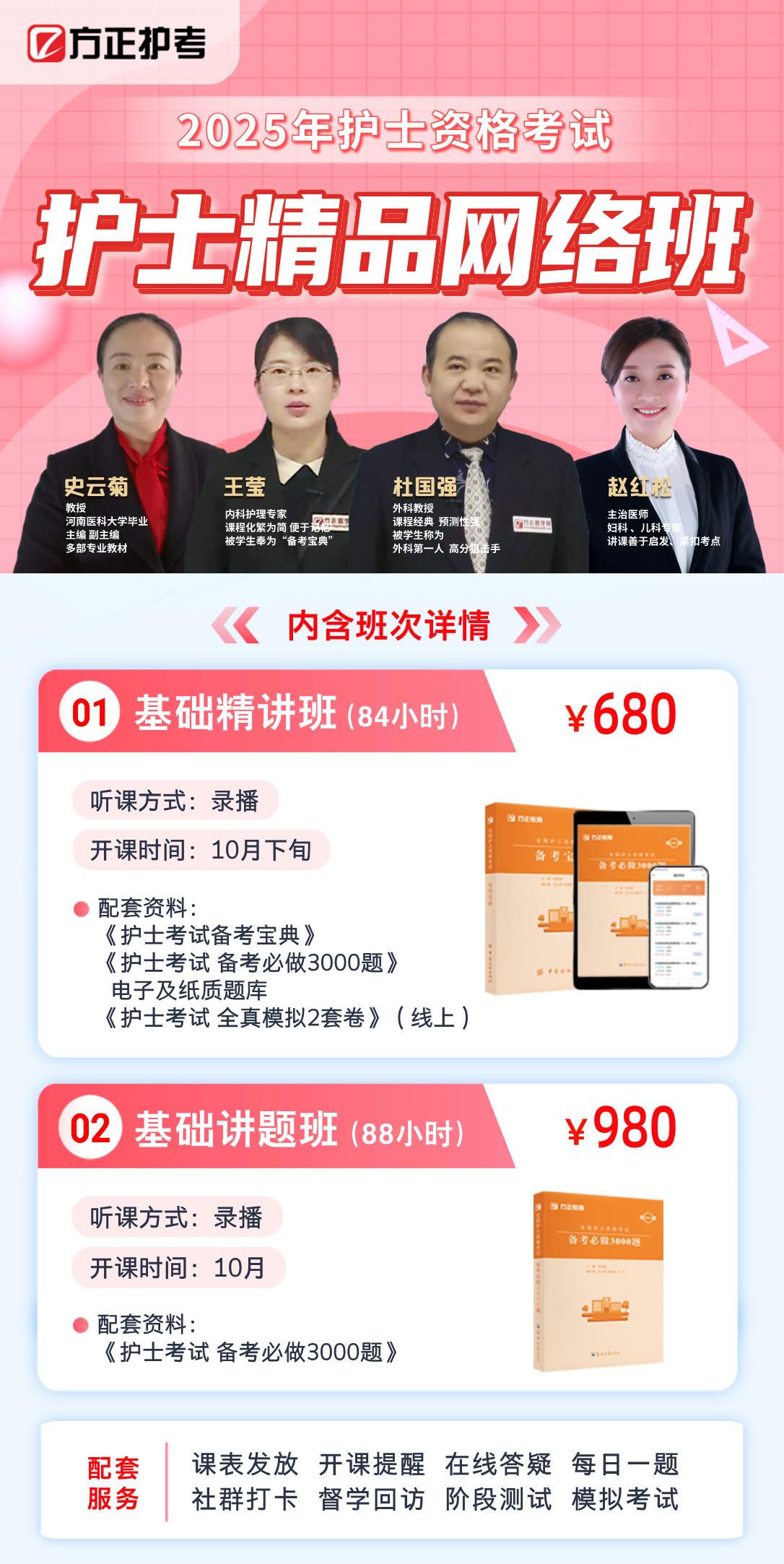 精品网络班 - 副本.jpg