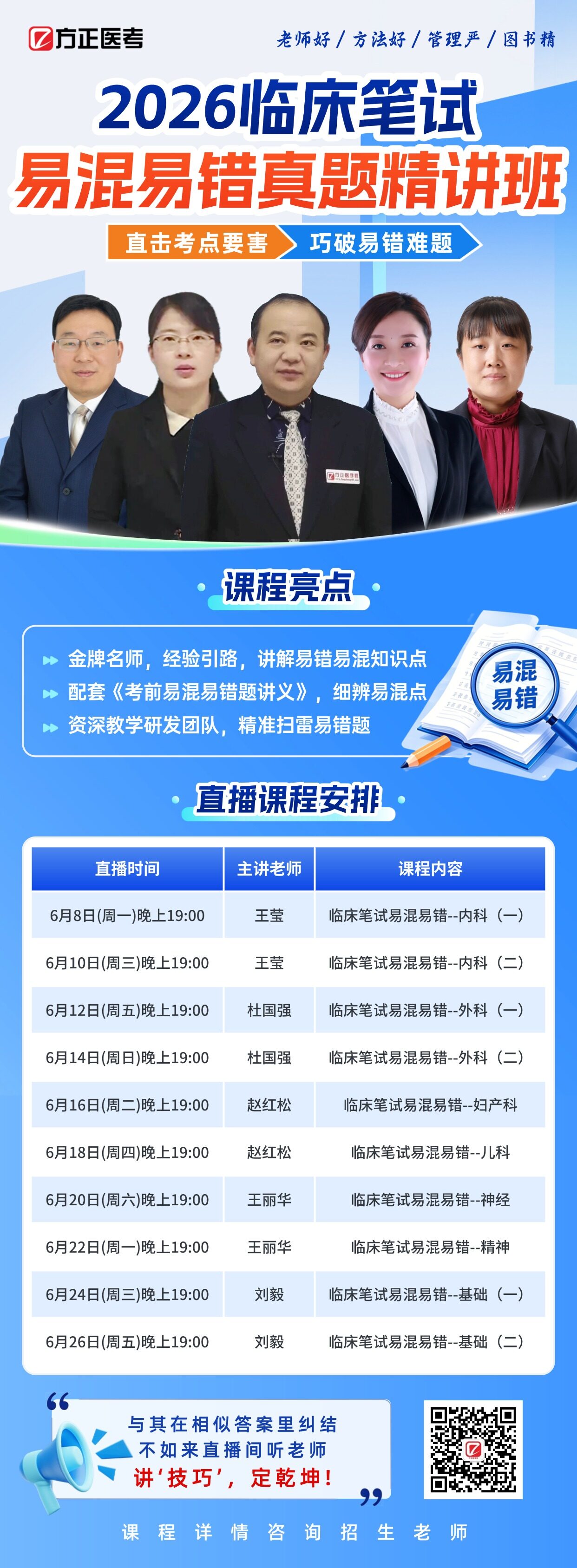 微信图片_20260608102738_5701_316.jpg