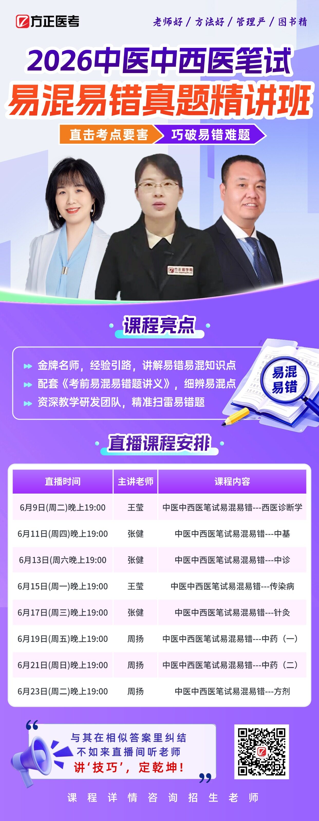 微信图片_20260608102739_5702_316.jpg