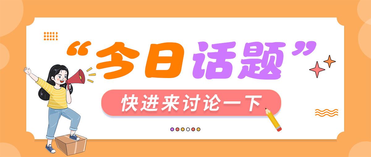 一建等于中级职称吗？可以直接参评高级吗？人社厅最新回复