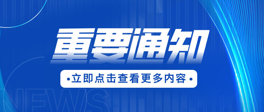 难以置信！2024年专升本缩招最多的竟然是.......