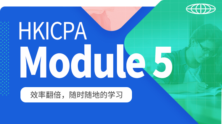 Module 5 Information Management