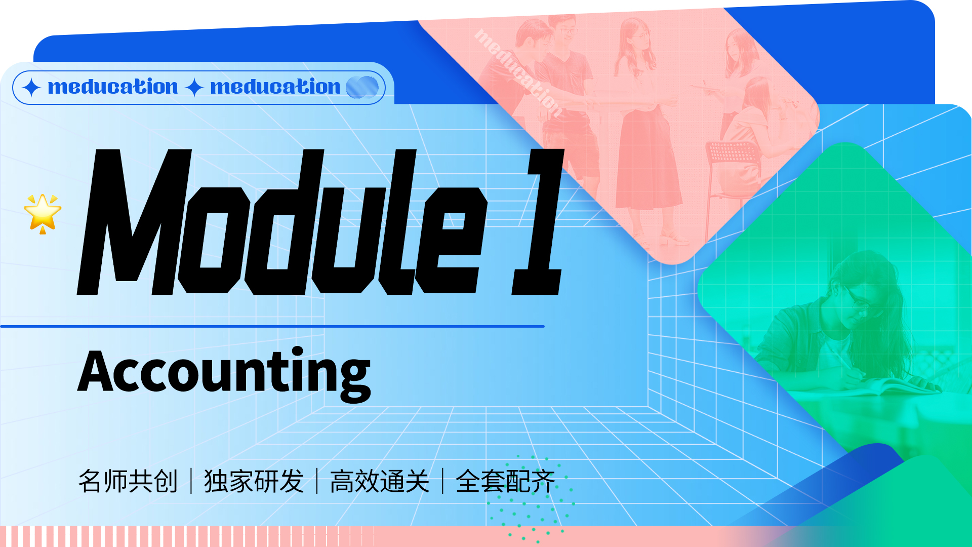 M1 Accounting