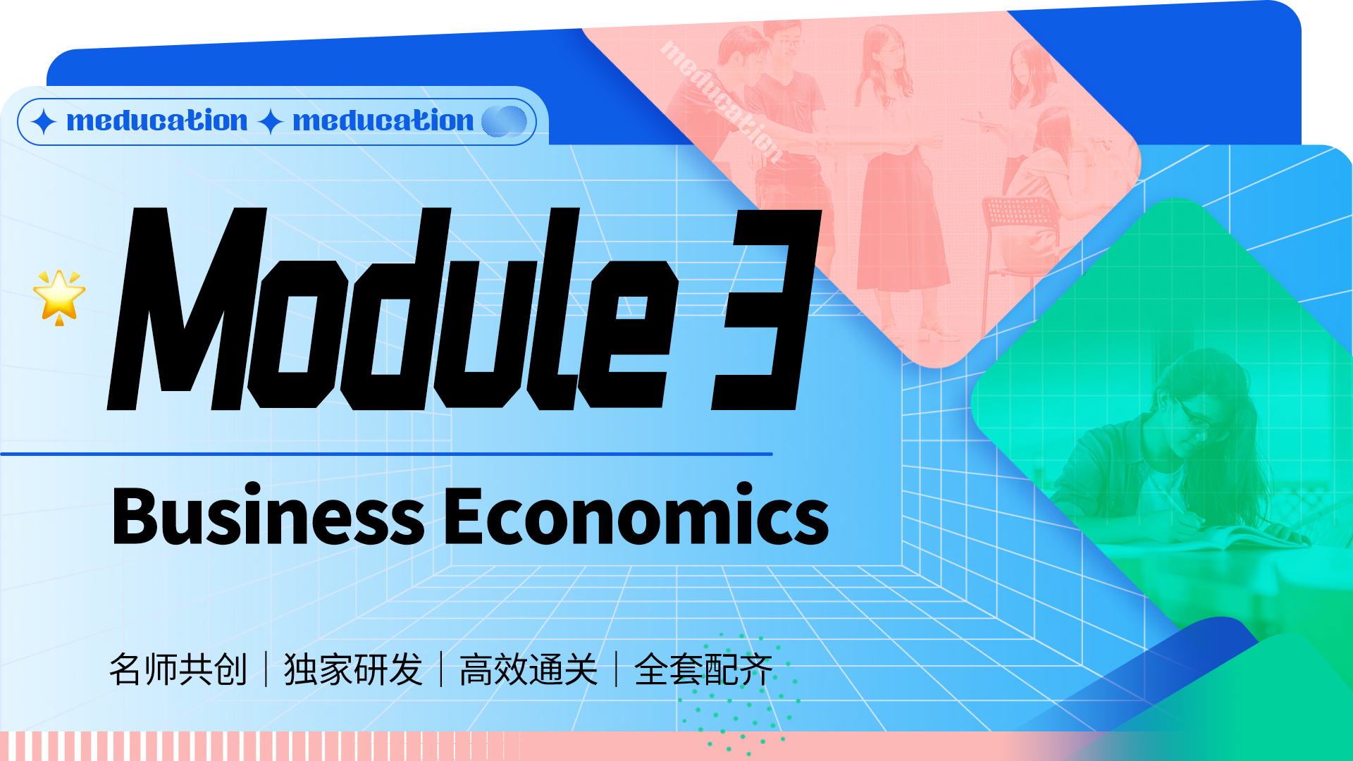 M3 Business Economics