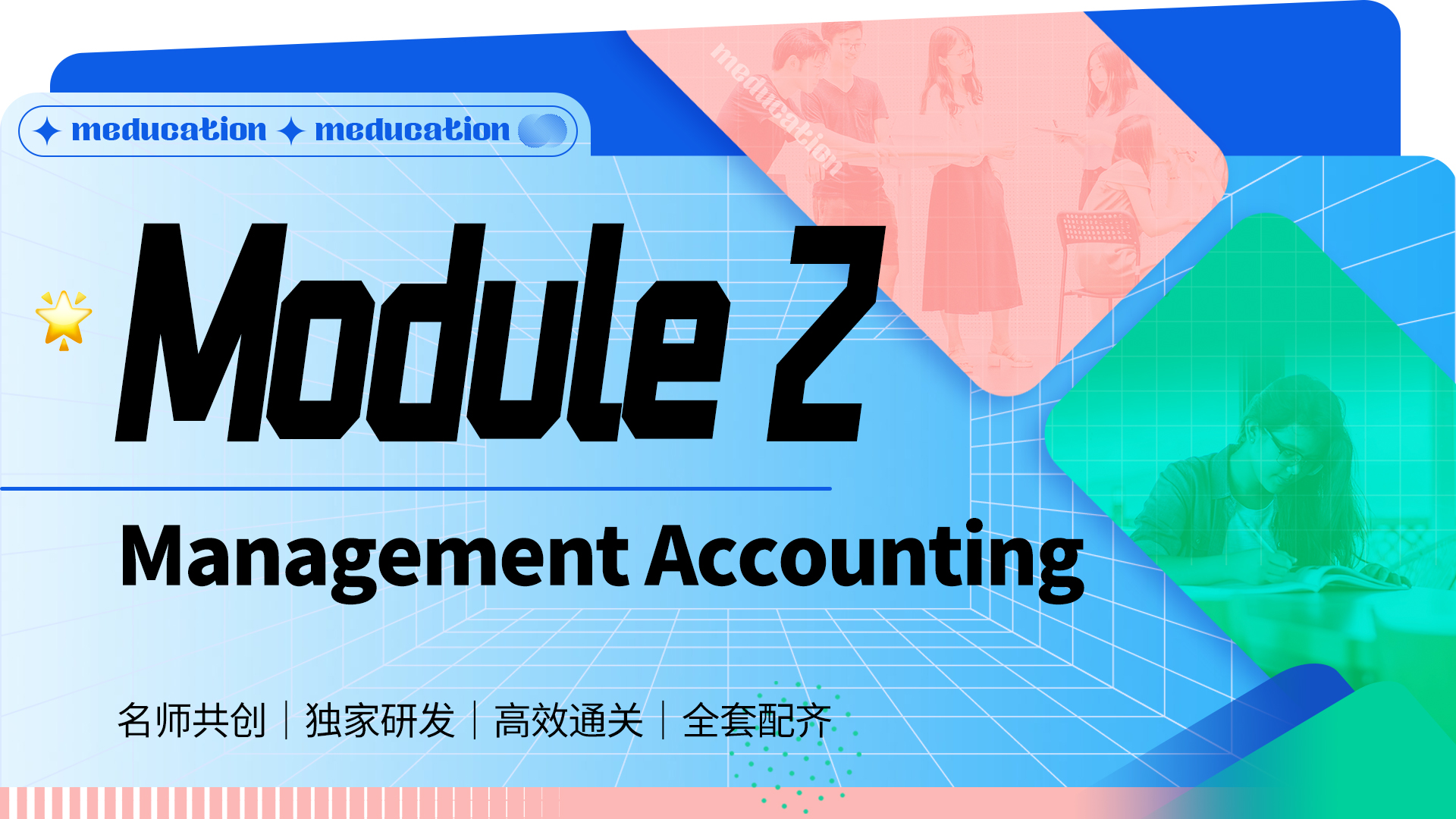 M2 Management Accounting