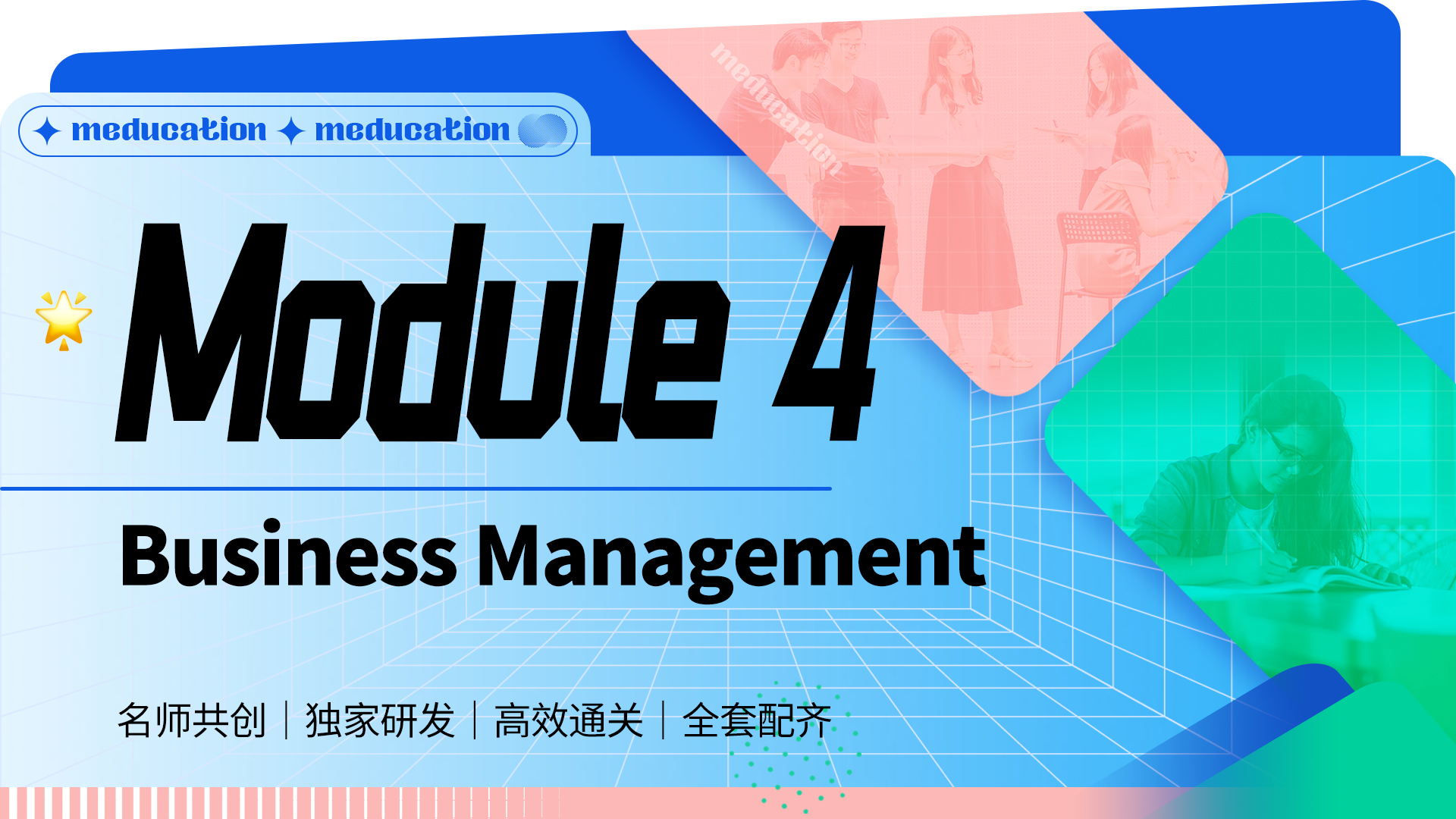 M4 Business Management