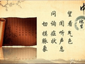 政策解读:关于《重庆市非中医类别执业医师学习中医管理办法(试行)》的相关解答