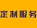 【精选】校招留学生如何找到靠谱的求职辅导平台？哪家求职辅导平台靠谱?