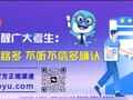 【职豚反诈中心】注意甄别，警防诈骗！