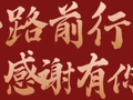 职豚致大家:一份关于题库品质的郑重声明