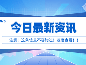 住建部资质动态核查下，建筑企业的证书困境与破局方向