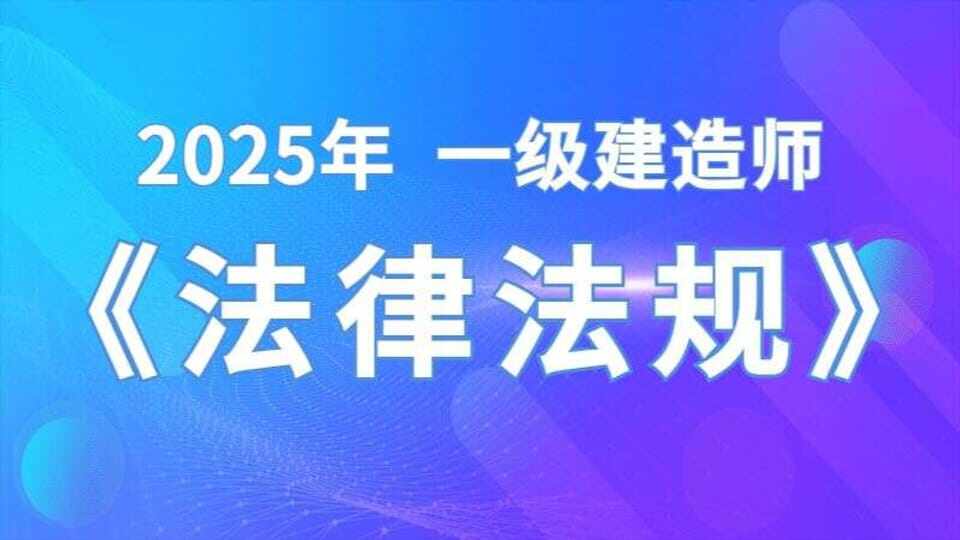 【法律法规】王欣