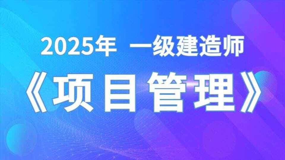 【项目管理】金月