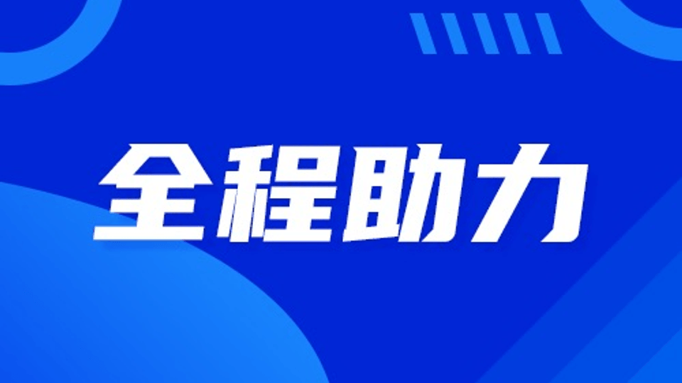 众海6320—中级维保实操