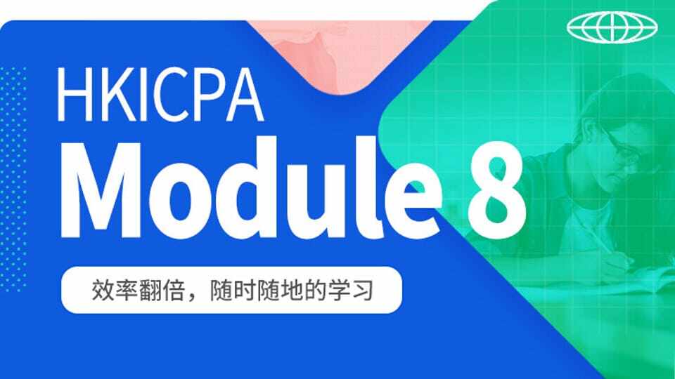 Module 8 Principles of Auditing