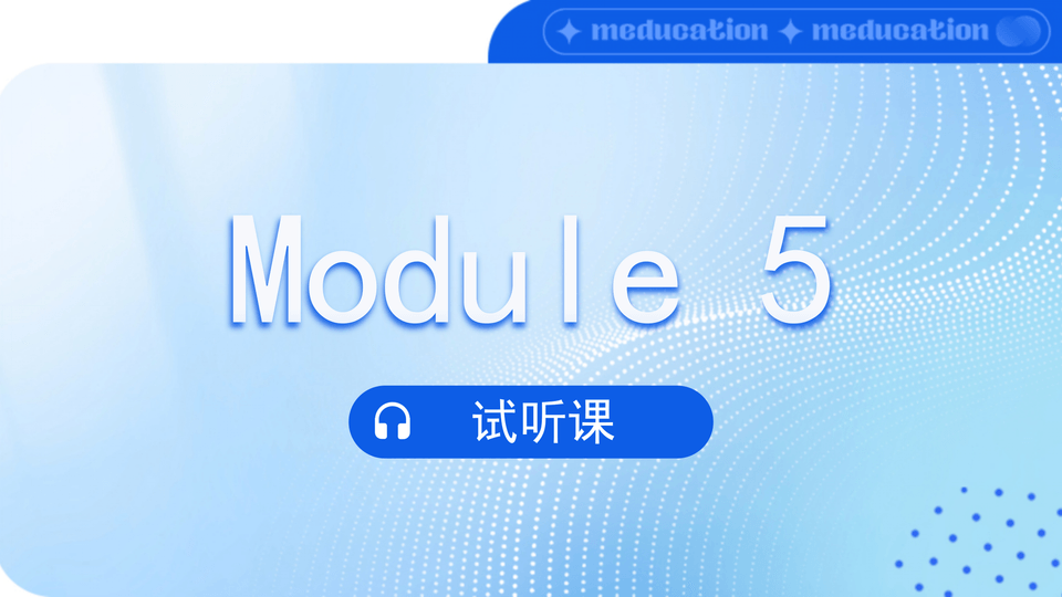 【鸣轶ME】HKICPA Module 5